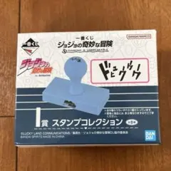 ジョジョ キャラクターグッズ