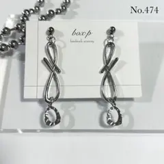 474：12月新作 ピアス/イヤリング モード 個性的 かっこいい パンク