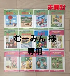 美品‼️即発送✨Z会 小学生コースハイレベル 小学四年生10〜3月号 未