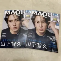 雑誌　2冊　まとめ売り MAQUIA マキア　2025年　12月号　山下智久