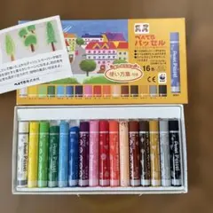 ペンてる　　パッセル　　16色のサムネイル