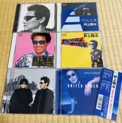 【良品の盤面・名盤】井上陽水ベスト盤ほか6アルバムまとめてのサムネイル