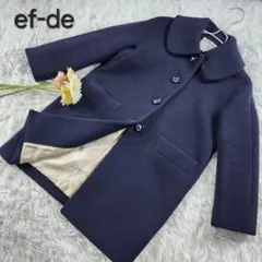 取下げ候補 美品【ef-de】エフデ ウールコート ネイビー S