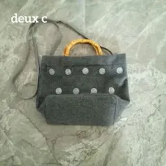 deux c ドゥセー ドッド ハンドバッグ ショルダーバッグのサムネイル