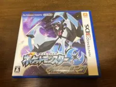 ポケットモンスター ウルトラムーン ニンテンドー3DS