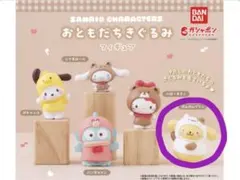 サンリオキャラクターズ おともだちきぐるみフィギュア ポムポムプリン