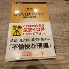 Item thumbnail for item c48dff2e-ee84-4c4c-a142-266dd3200ccc