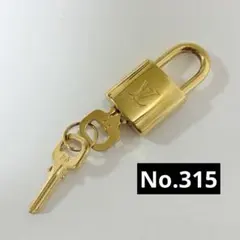 美品　ルイヴィトン　パドロック　南京錠　カデナ　鍵