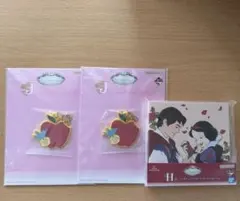 一番くじ プリンセス 白雪姫 セット
