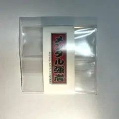 本日発送⭐︎ えぶりでいホスト えぶホス テルマー湯 特典 ステッカー コーイチ