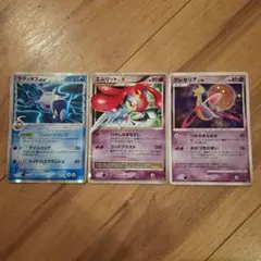 ポケモンカードラティオスex エムリットex クレセリアex トリプルセット