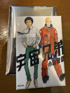 初版・帯付】宇宙兄弟 1巻 小山宙哉 講談社 モーニングKC - メルカリ