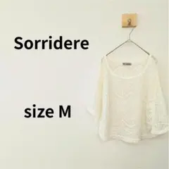 Sorridereソリデル ホワイト レース編み カットソー Mサイズ　1335のサムネイル