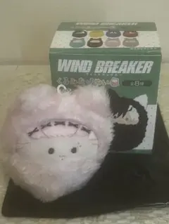 WIND BREAKER くるみたぴぬい