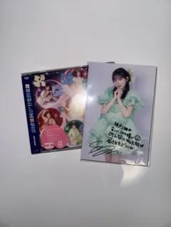 2025年最新】小林由依 サインの人気アイテム - メルカリ