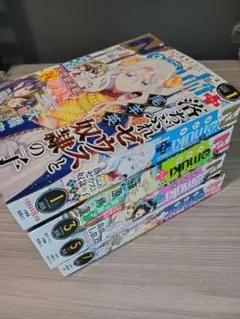 【バラ売り不可】Nemuki+ 2025 1、3、5、7月号