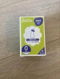 Betta ベッタブレイン 広口乳首 0ヶ月2個入り