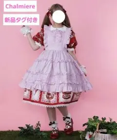2026年最新】axes kawaii エプロンの人気アイテム - メルカリ