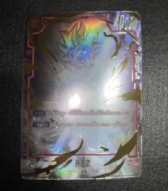 孫悟空 FB04-129 パラレル シークレットパラレル scr