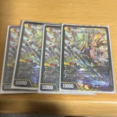 ロッドゾージア