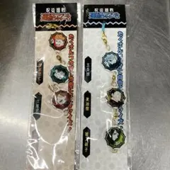 呪術廻戦　連結アクリルチャーム２個セット