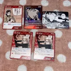 名探偵コナンカード 赤井秀一 沖矢昴