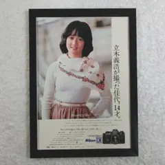 2025年最新】岡田有希子 ポスターの人気アイテム - メルカリ