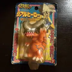 デジモン　ソフビ　まとめ売り バンダイ DXデジモン 全2種セット - 「宝の森」昭和レトロ雑貨