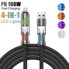 100W 超高速充電 4in1 機能 USB タイプ C 液体アルミニウム合金