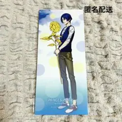 【現品限り】うたプリ SUMMER 一筆箋 聖川真斗 【終売品】