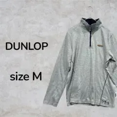DUNLOP ダンロップ　長袖カットソー　ハーフジップ　アウトドア　グレー　古着