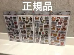 正規品大人の図鑑3D 鉱物編　エジプト編　スーパー編　パン編　4点セット