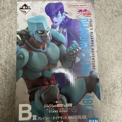 クレイジーダイヤモンド 東片仗助　1番くじ フィギュア A賞 B賞 未開封