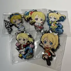 ラブライブ 絢瀬絵里 ラバスト まとめ売り