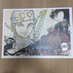 宇髄天元 ランチョンマット