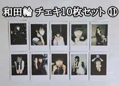 2026年最新】チェキ 本 11の人気アイテム - メルカリ