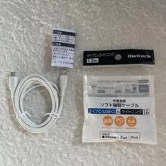 タイプC ライトニング　1.2m owltech