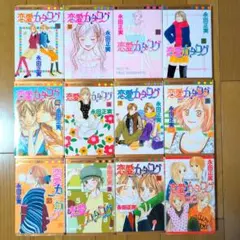 別冊マーガレット 2017年12月号 君に届け 最終話収録 - メルカリ