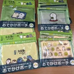 お文具といっしょ キャラクターグッズ