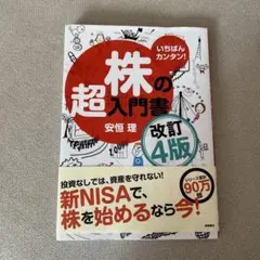 Item thumbnail for item d3d8c926-eb9d-4ac6-9a9a-0753da0cacd8