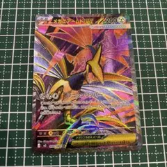 2026年最新】エアームド srの人気アイテム - メルカリ