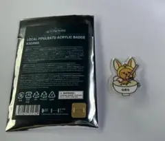 TXT ACT:PROMISE EP2 香川　ヨンジュン