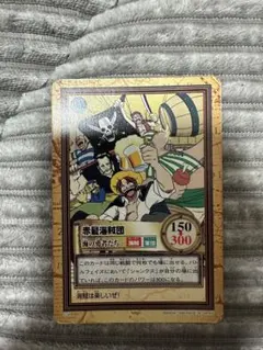 ワンピース カードダス 赤髪海賊団 C34 - メルカリ