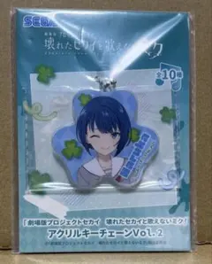 プロセカ　桐谷遥　アクリルキーチェーンVol.2