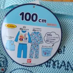 新品　未使用　バースデイ　福袋 アンパンマン　パジャマセット　100cm