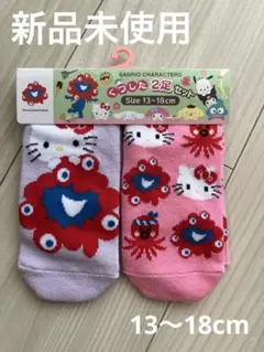 ミャクミャク　ハローキティ 大阪万博　 靴下 13-18cm 2足セット