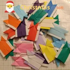 折り紙 クリスマス