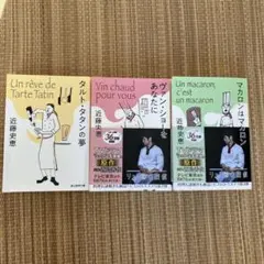 2025年最新】シェフは名探偵の人気アイテム - メルカリ
