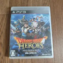 ドラゴンクエストヒーローズ 闇竜と世界樹の城