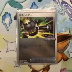 2025年最新】改造 プロモの人気アイテム - メルカリ